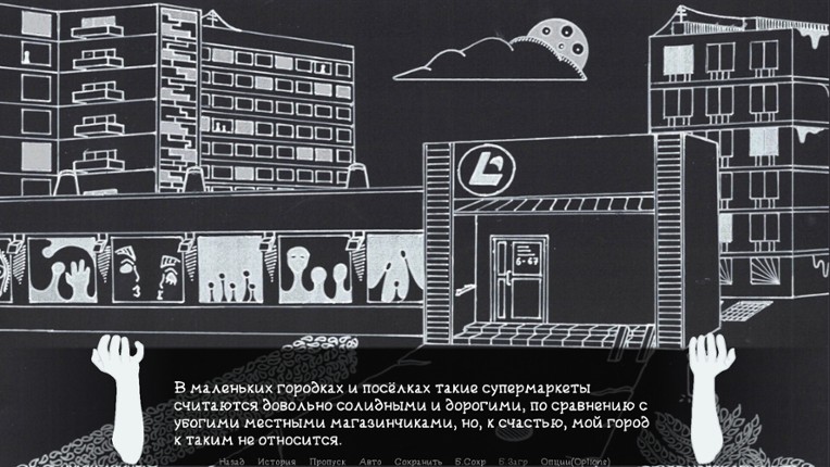 Microdistrict screenshot