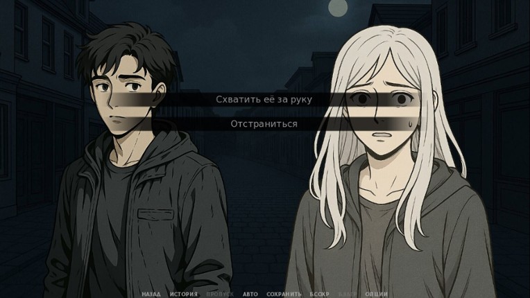 Midnight's Curse screenshot