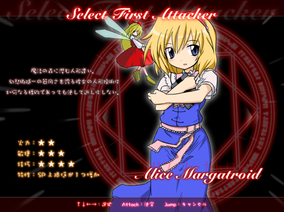 Mystical Chain screenshot