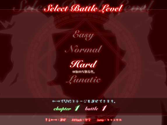 Mystical Chain screenshot