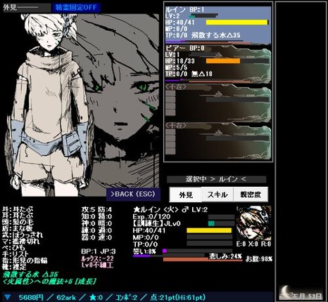 Rising Star: Ruined Earth screenshot