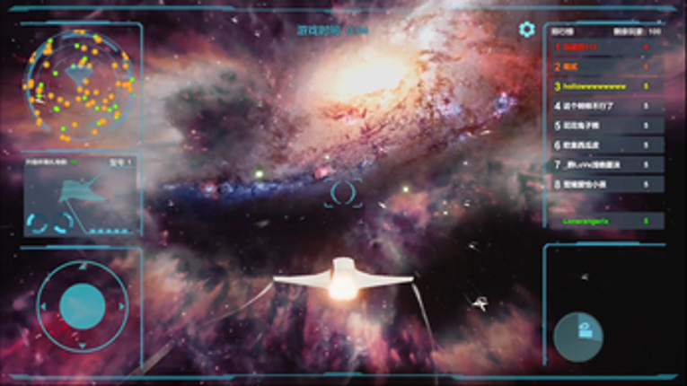 Space War Image