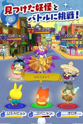 Yo-kai Watch World Image