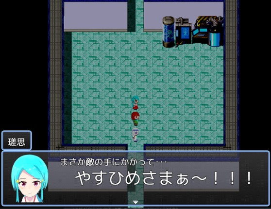 かみひより ~時檻り編~ screenshot