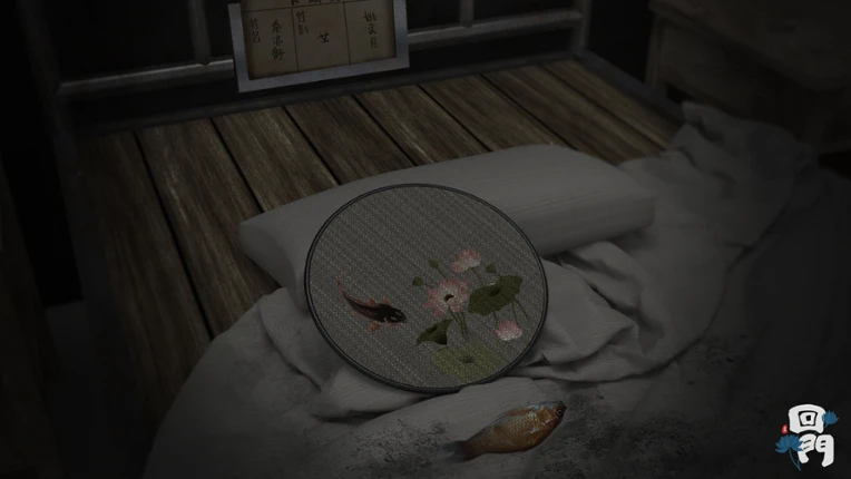 Way Back Home screenshot