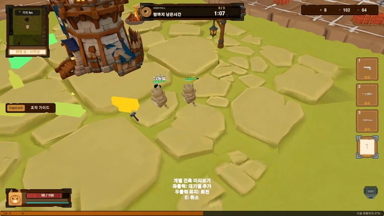 Cat Undead Island Image