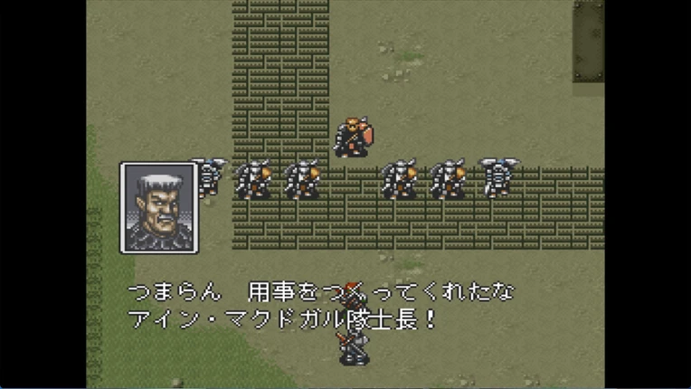 FEDA : The Emblem of Justice Image
