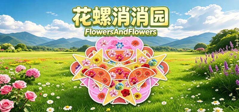FlowersAndFlowers Image