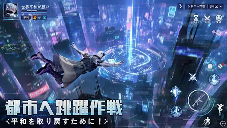 量子行動 screenshot