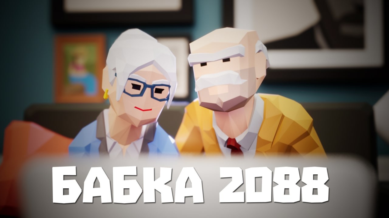 Games like Babka 2088