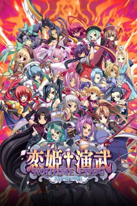 Games like Koihime Enbu