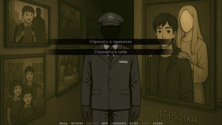 Midnight's Curse screenshot