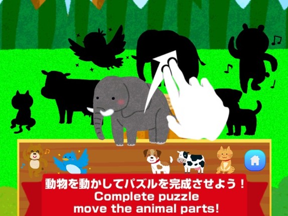 Puzzle game -Kids Puzzle Animal Edition for baby screenshot