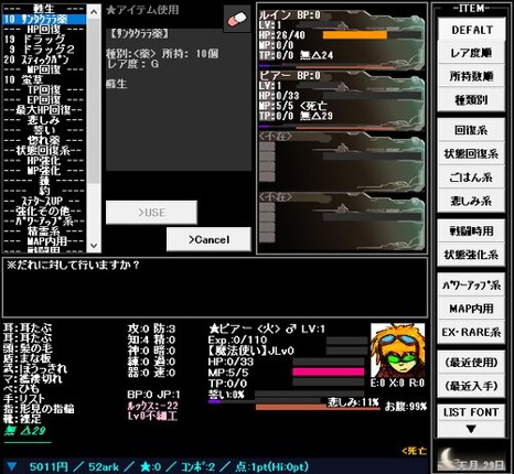 Rising Star: Ruined Earth screenshot