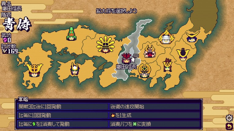 Samurai Bringer: Rampage screenshot