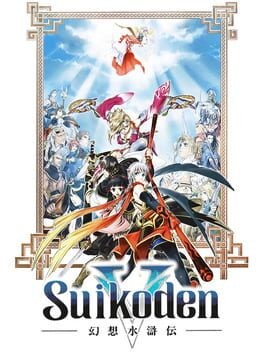 Games like Suikoden V