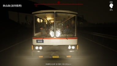 The Adventures of LinShanHai - Chapter2:Bus Bombing Image