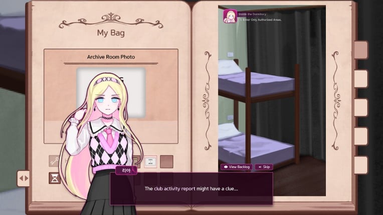 The Lost Study Image