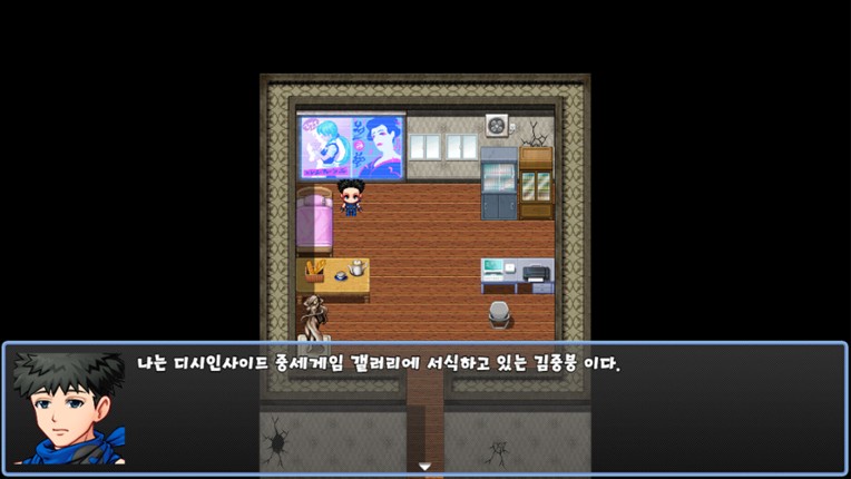 디시인사이드 중붕이의 모험2 (Jungbung's Adventure 2) screenshot