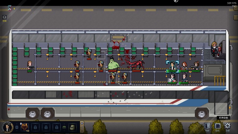 万象之环 screenshot