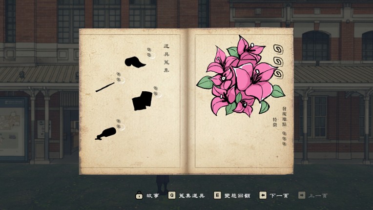 土界鎮 Tujie Town screenshot