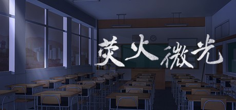 Games like Tiny Light