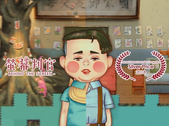 Behind the Screen screenshot