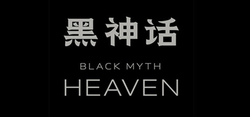 Black Myth: Heaven Image