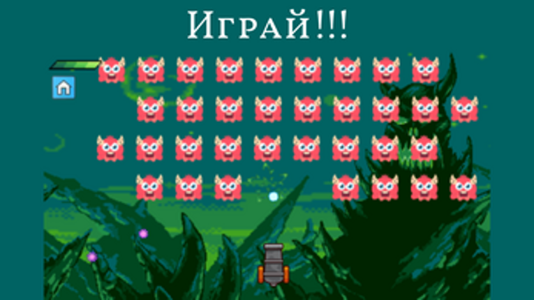 godot_invaders screenshot