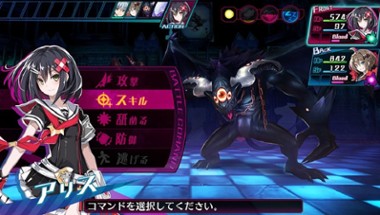 Mary Skelter: Nightmares Image