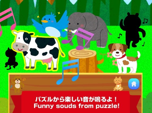 Puzzle game -Kids Puzzle Animal Edition for baby screenshot
