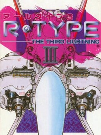R-Type III: The Third Lightning Image