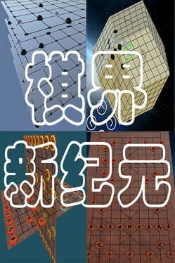 Games like Super Dimensional Creator