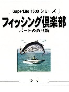 Games like SuperLite 1500 Series: Fishing Club - Boat no Tsuri-hen