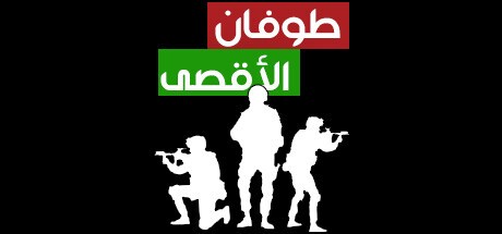 Games like Toofan AlAqsa