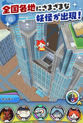 Yo-kai Watch World screenshot