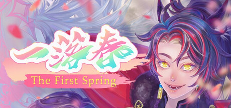 一落春The First Spring Image