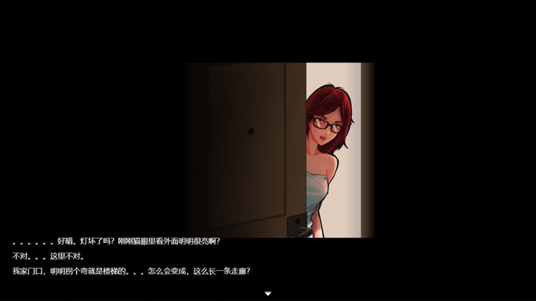 冷泉-阈限空间 Image