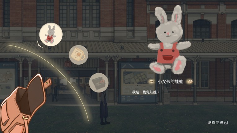 土界鎮 Tujie Town screenshot