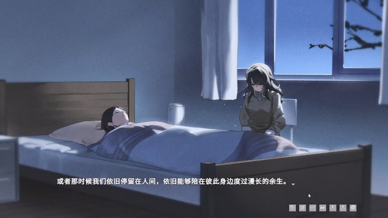 某一年四季 screenshot