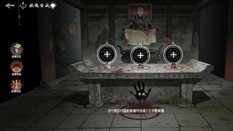 Asphalt Altars:Endless Run Image