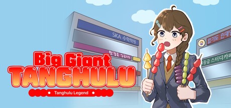 Games like Big Giant Tanghulu: Tanghulu Legend