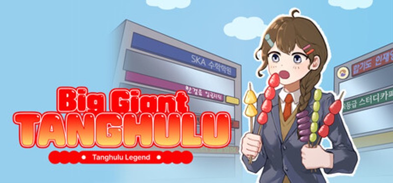 Big Giant Tanghulu: Tanghulu Legend Image