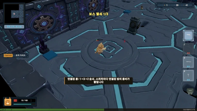 Cat Undead Island Image
