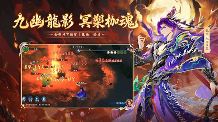 新仙劍奇俠傳之揮劍問情 screenshot