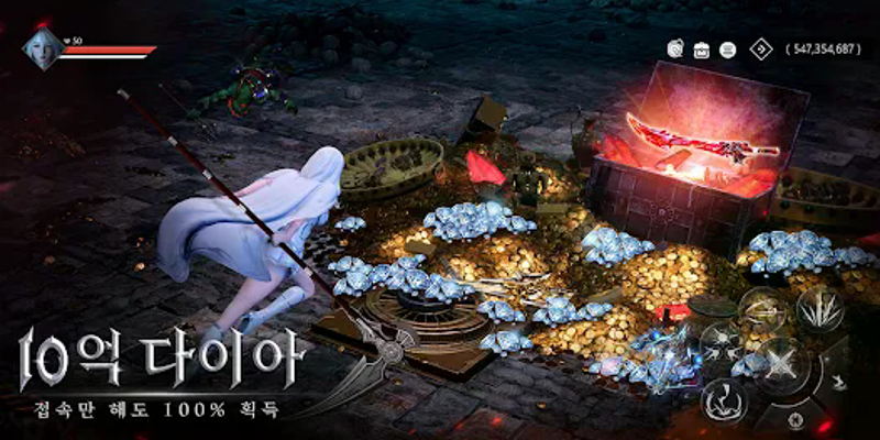 다크M: 신규 직업 뱀파이어 screenshot