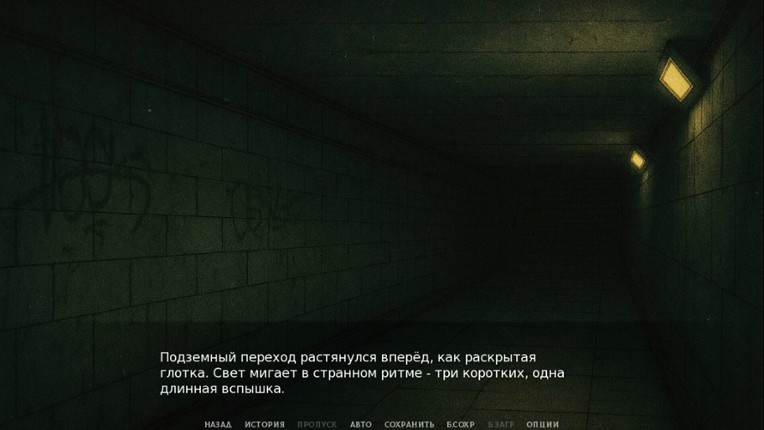 Midnight's Curse screenshot