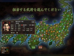 NOBUNAGA'S AMBITION: Soutenroku with Power Up Kit Image