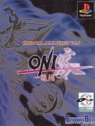 Oni Zero: Fukkatsu Game Cover