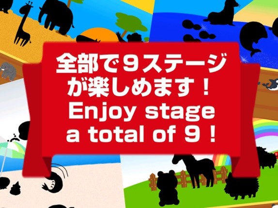 Puzzle game -Kids Puzzle Animal Edition for baby Image